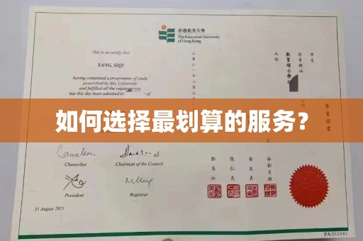 剑河如何选择最划算的服务？