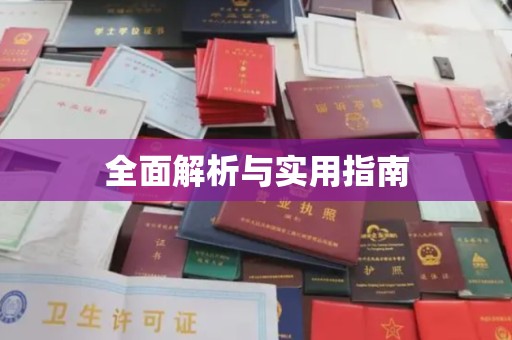 剑河全面解析与实用指南